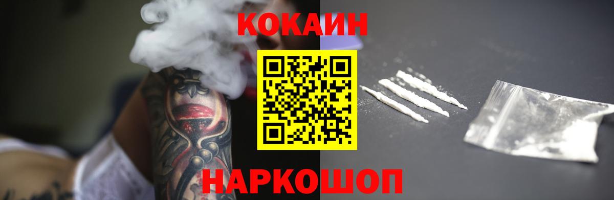 КОКАИН Боливия Выкса