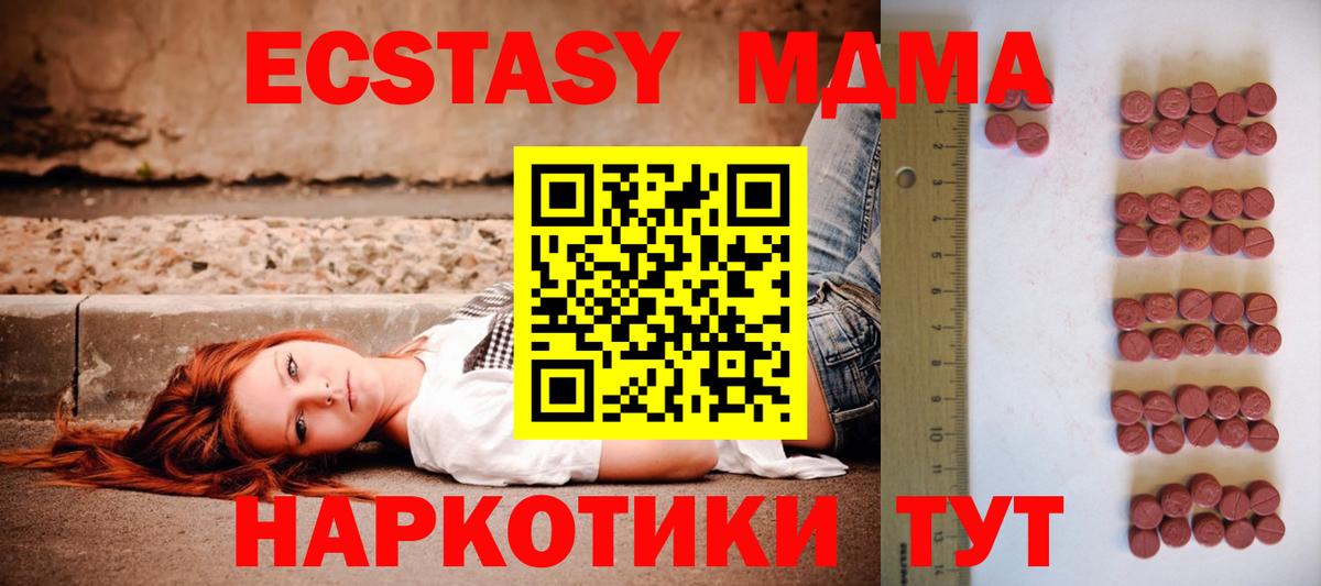 Ecstasy DUBAI Выкса