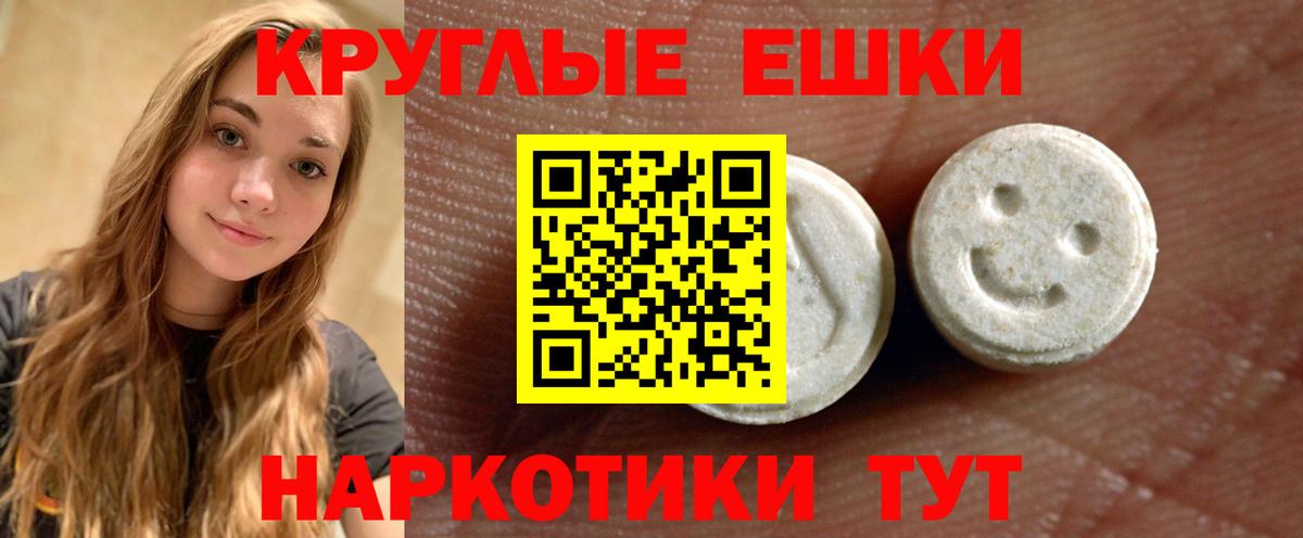 Экстази Cube  ОМГ ОМГ онион  Выкса  Вход с VPN  Ecstasy Philipp Plein 
