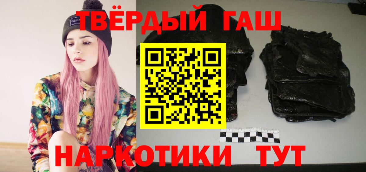 Гашиш ice o lator Выкса