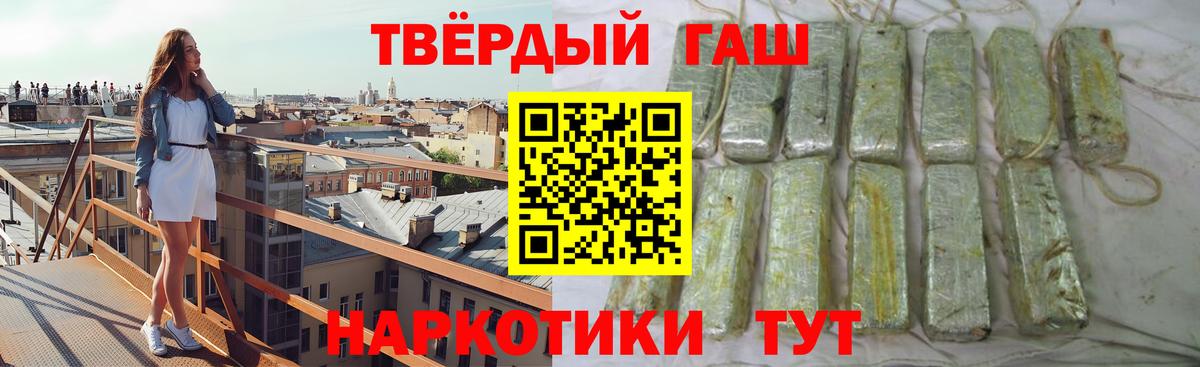 купить наркоту  Гашиш Premium  Вход с VPN  Выкса  ГАШИШ VHQ 