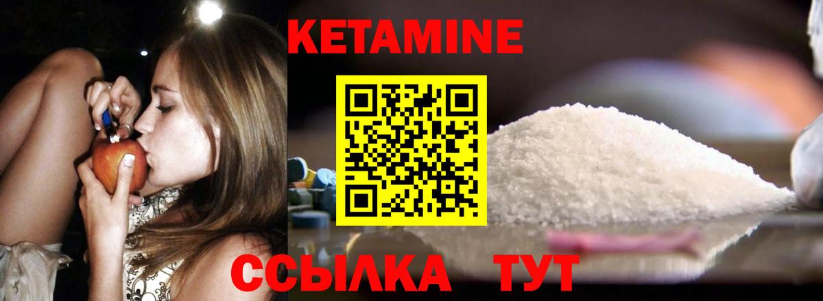 Выкса  Кетамин VHQ  ссылка на мегу зеркало  Вход с VPN 