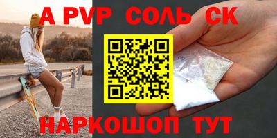 марихуана Владивосток