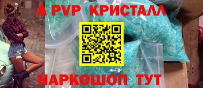 a pvp Владикавказ