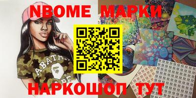 марихуана Владивосток