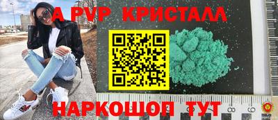 a pvp Владикавказ