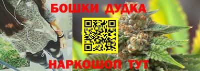 марихуана Владивосток