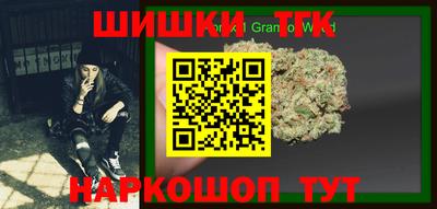 марихуана Владивосток