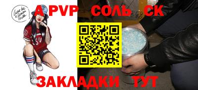 a pvp Владикавказ