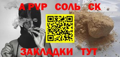 a pvp Владикавказ