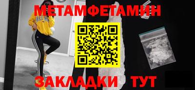 марихуана Владивосток