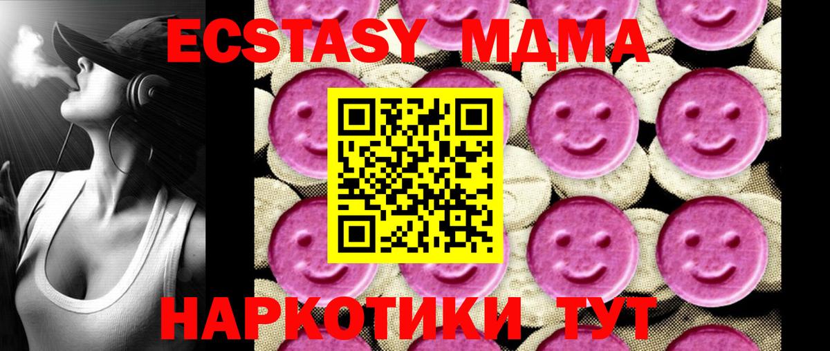 Выкса  МДМА  МДМА молли  Вход с VPN  МДМА молли 