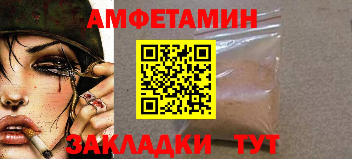 Выкса  МЕТАМФЕТАМИН мет  Вход с VPN 
