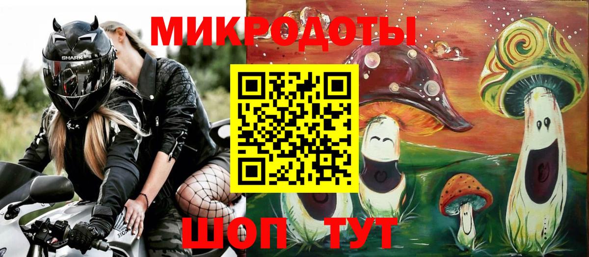 Выкса  Галлюциногенные грибы GOLDEN TEACHER  Вход с VPN 