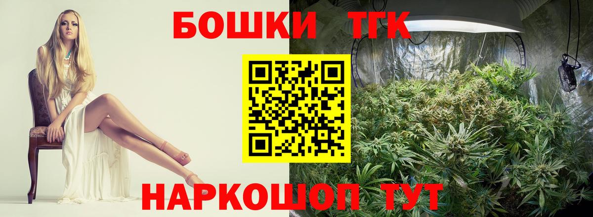 Бошки марихуана OG Kush  Каннабис индика  Каннабис SATIVA & INDICA  Выкса  Вход с VPN 